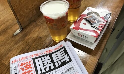 男38歳独身、趣味ギャンブルのみ